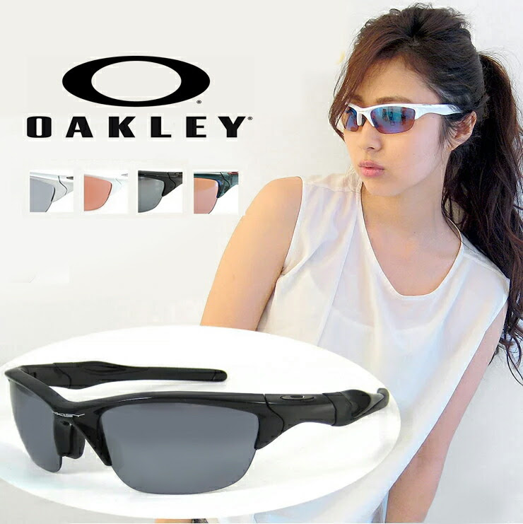 Half Jacket2 0 偏光 サングラス ゴルフ Oakley ハーフジャケット 9153 02 オークリー 9153 03 テニス 2 0