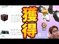 √1000以上 ポケモンgo 不思���な箱 時間 165051-ポケモンgo 不思議な箱 時間