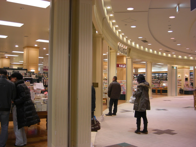未来屋書店の改装告知 イオンモール伊丹テラス 伊丹日記 Jugem
