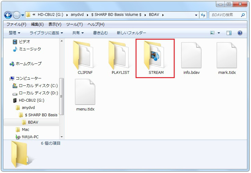 Anydvd Hdの使い方 地デジコピーはじめました