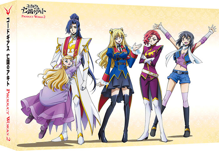 Book コードギアス亡国のアキト 公式サイト