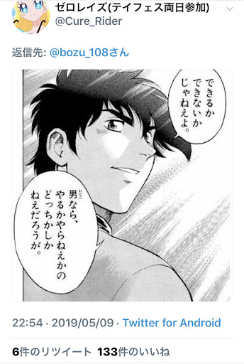 イメージ