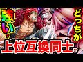 いろいろ ワンピース ネタバレ 1017話 確定 211763