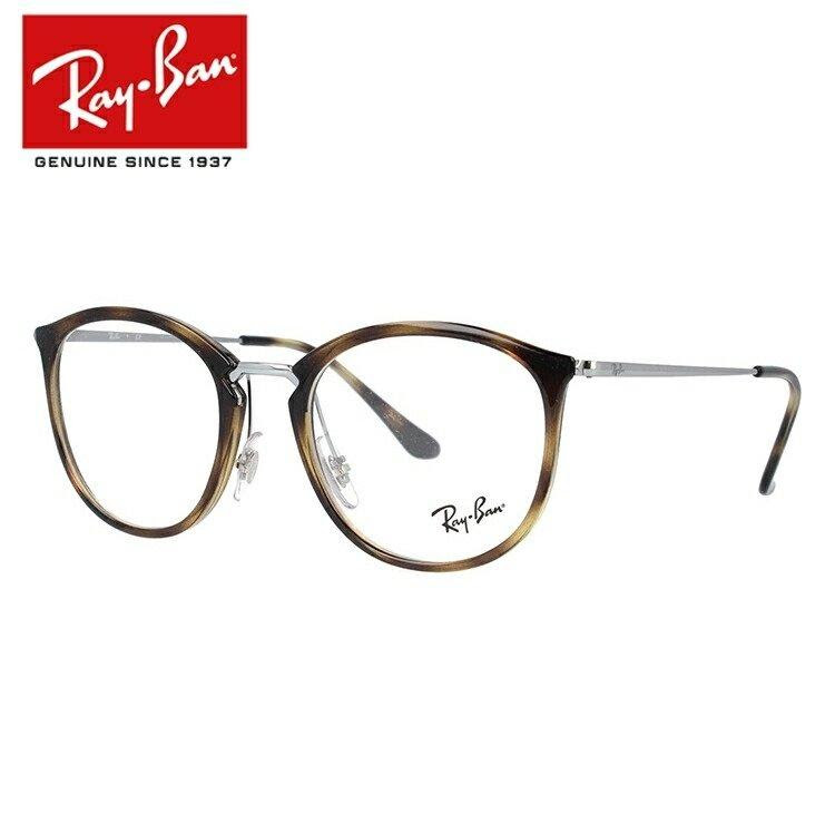 眼鏡 伊達 メガネ メンズ ブランド 度付き ファッション Rx7140 レイバン Rb7140 レディース 度入り フレーム Ray