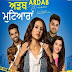 Download Punjabi Movies New / You can watch online punjabi movies as well.