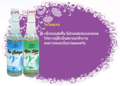 Product à¹à¸à¹à¸¥à¸à¸à¸ à¸à¸£ à¸© à¸ à¸« à¸²à¸à¸à¸²à¸¢à¸¢à¸²à¸­ à¸à¸à¸¤à¸© à¸à¸£à¸²à¸ à¸à¸³à¸ à¸