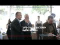 Video Антимакдоналдс открылся на набережной Алушты