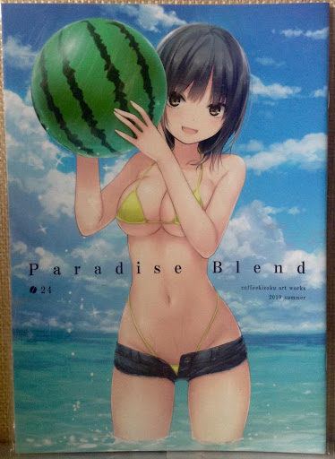 イメージ