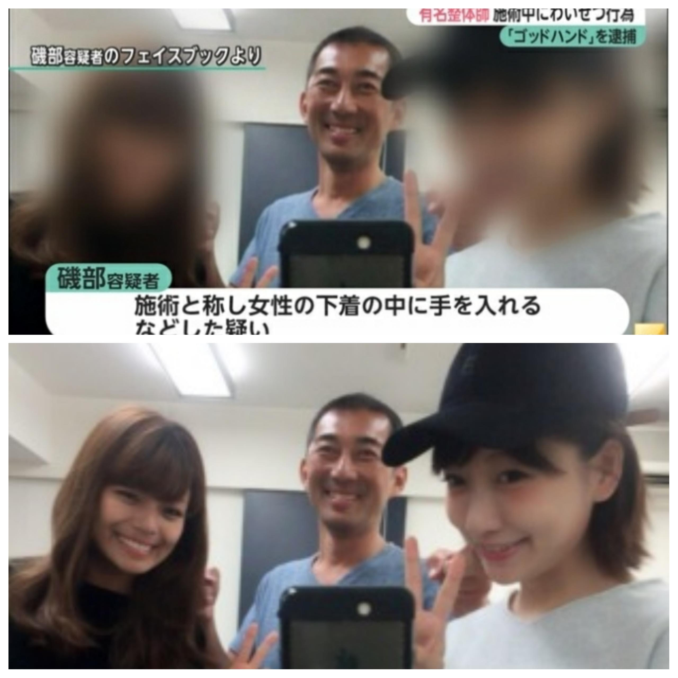 アンチスレ あいのり桃 ネットビジネス