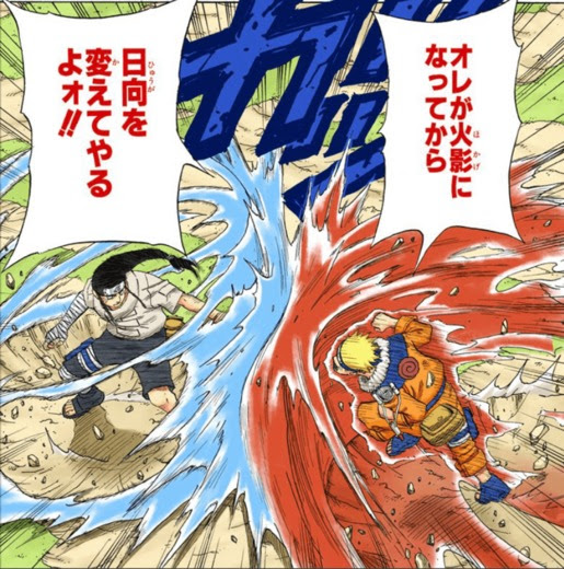 ナルト 名言ランキング 投票 心に残る言葉の力