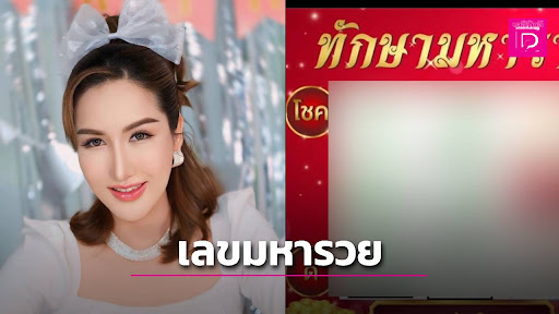 รูปภาพ