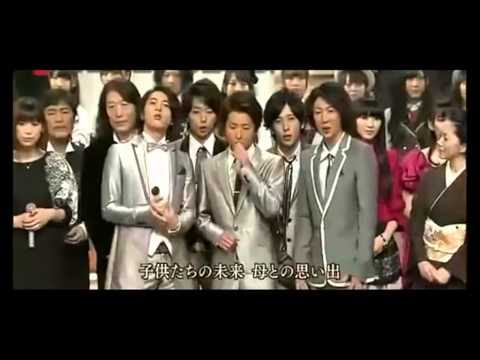 嵐 紅白 動画 10