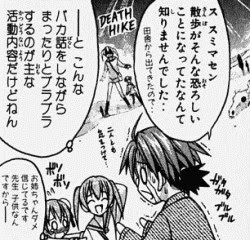 暴想花火 ネギま のキャラについて喋る ２３ 鳴滝風香 鳴滝史伽