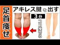 √100以上 ヒラメ筋 硬い 原因 558680-ヒラメ筋 硬い 原��