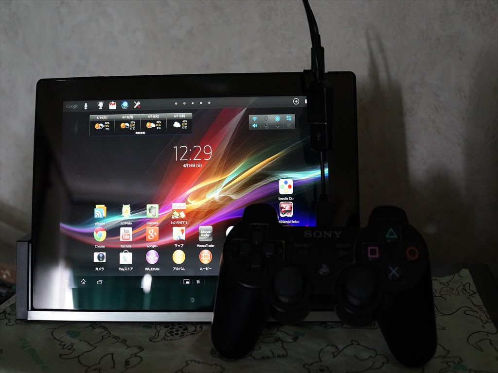 Xperia Tablet Zではps3コントローラーで無線接続可能 お得生活大辞典