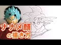 かっこいい ドラゴンボール 悟空 イラスト 189728-かっこいい ドラゴンボール 悟空 イラスト