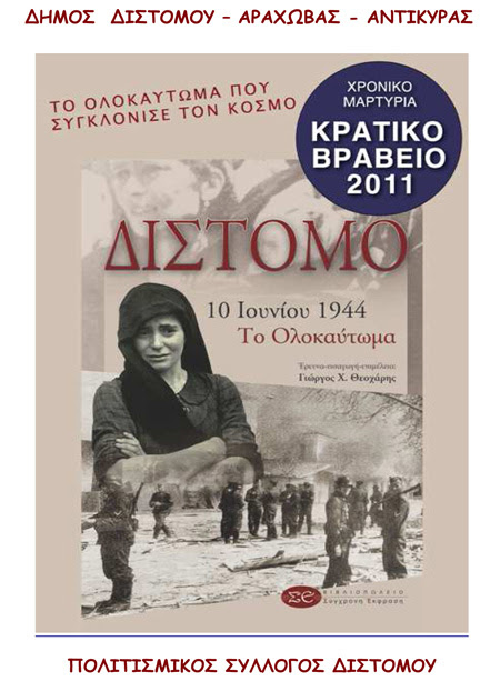 polemiko