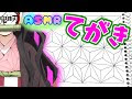 √完了しました！ 着物 柄 イラスト 簡単 227552-和 柄 着物 柄 イラスト 簡単