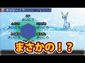 画像をダウンロード ポケモン サンムーン 交換 エラー 315414-ポケモン サンムーン 交換 エラー