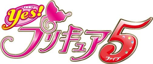 スーパー戦隊 仮面ライダー プリキュアの各シリーズにおける新作タイトルの商標登録出願についてまとめてみた Kwixilvr のブログ