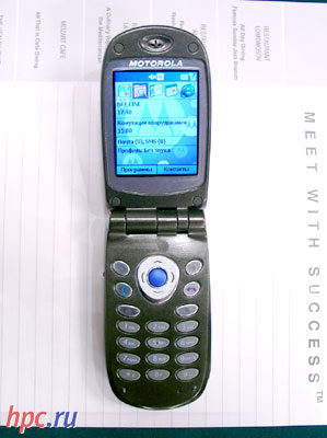 Communicator E-Ten P300: a relief for mobile professionals and amateurs Communicator E-Ten P300: a relief for mobile professionals and amateurs