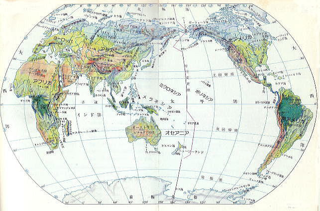 わいずがーでん 山 世界の山