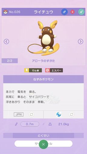 イメージ