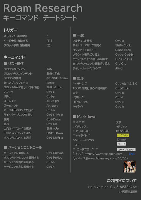 リンク を 新しい タブ で 開く ショートカット