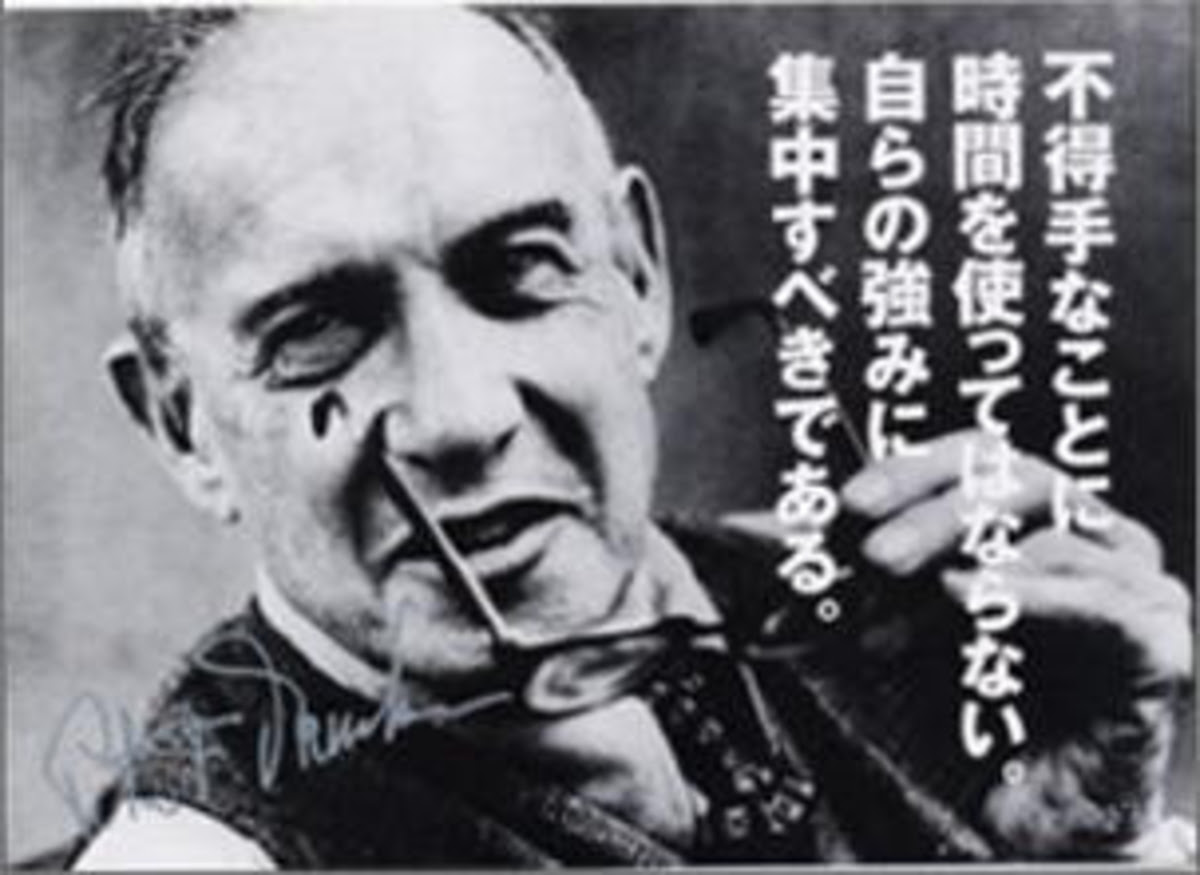 未来のリーダーの仕事は 聞くこと ここから 未来へ 地域と組織と個人の力を引き出し 未来をつくる
