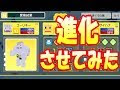 √100以上 ポケモン ゴーリキー 進化 211085-ポケモン ゴーリキー 進化