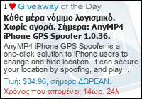 Giveaway of the Day
