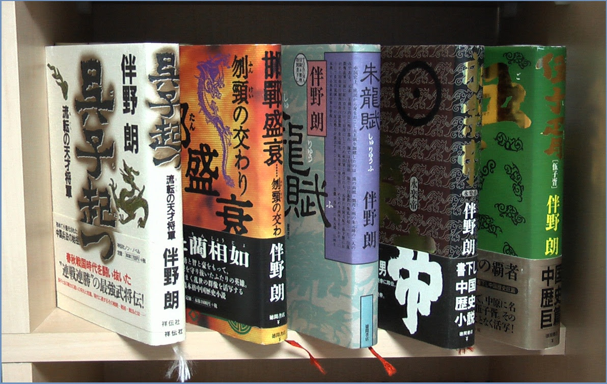 本 Blog Of Hotaru