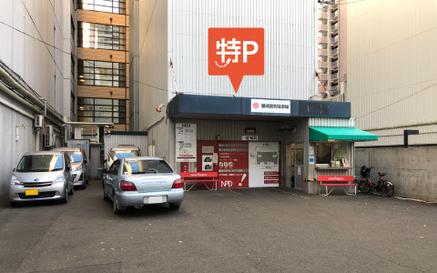 仙台駅 周辺の 14時間で1 000円 の安い駐車場教えます 最安も 特p とくぴー