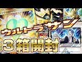 √99以上 ポケモンカード ウルトラサン 196317-ポケモンカード ウルトラサン 当たり