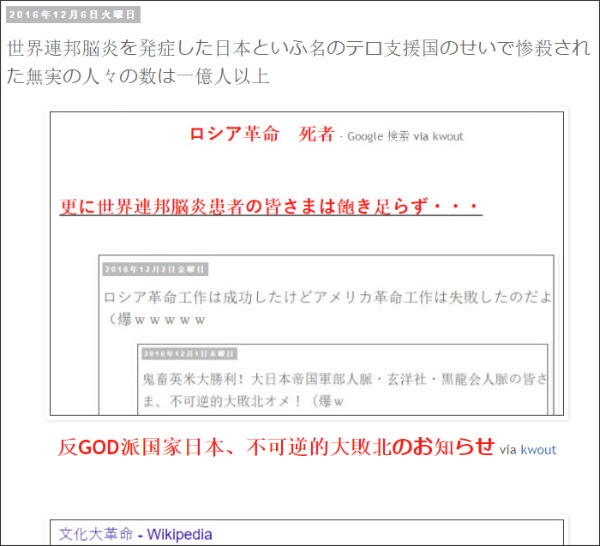 http://tokumei10.blogspot.com/2016/12/blog-post_44.html