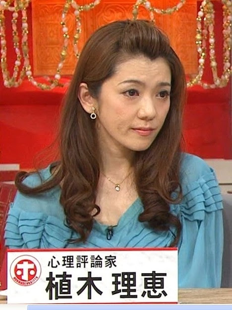 ホンマでっか ｔｖ等 テレビでの活躍も増えている 植木理恵さまっ 写真共有サイト フォト蔵