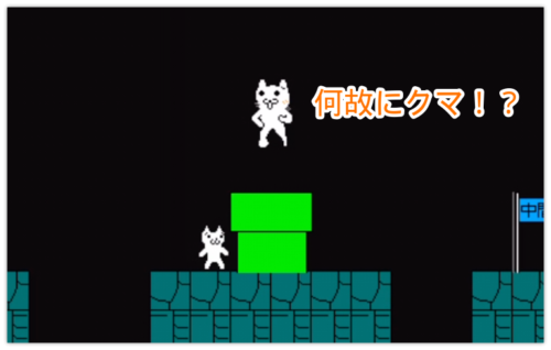 しょぼんのアクション オリジナル 2面 攻略日記