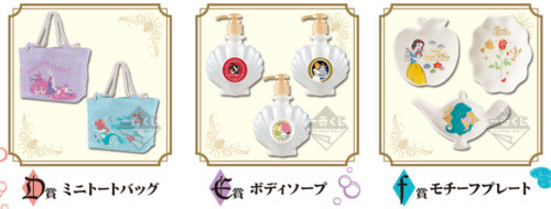 セブンイレブンでハズレなしの一番くじ ディズニープリンセス Ariel S Closet を販売 ディズニー 裏話 雑学 トリビアが2 000話以上 ディズニーブログ じゃみログ