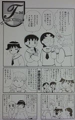 私立t女子学園 全10巻 竹田エリ 漫画 Happy Life
