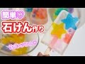 驚くばかり女の子 手作り プレゼント