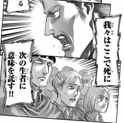 進撃の巨人 名言ランキング 投票 心に残る言葉の力