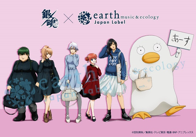 限定エリザベスショッパーも Japan Label 銀魂 アイテムがアツい オタ女