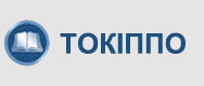 Тернопільський обласний комунальний інститут післядипломної педагогічної освіти
