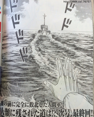 漫畫 松本光司 彼岸島48日後 新シリーズ好評連載中 Gaforum 遊戲討論區