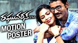 Dhanush'S Raghuvaran B.Tech | Official Motion Poster | Amala Paul | Anirudh | Vip Dhanush'S Raghuvaran B.Tech | Official Motion Poster | Amala Paul | Anirudh | Vip