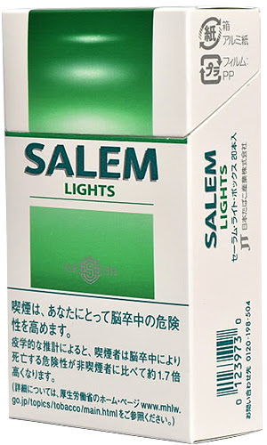 たばこ専門店 招き商会 タバコ通販