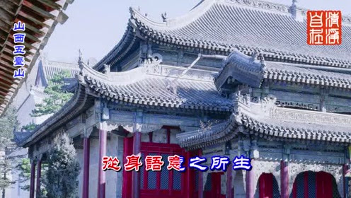 佛前忏悔发愿文 腾讯视频