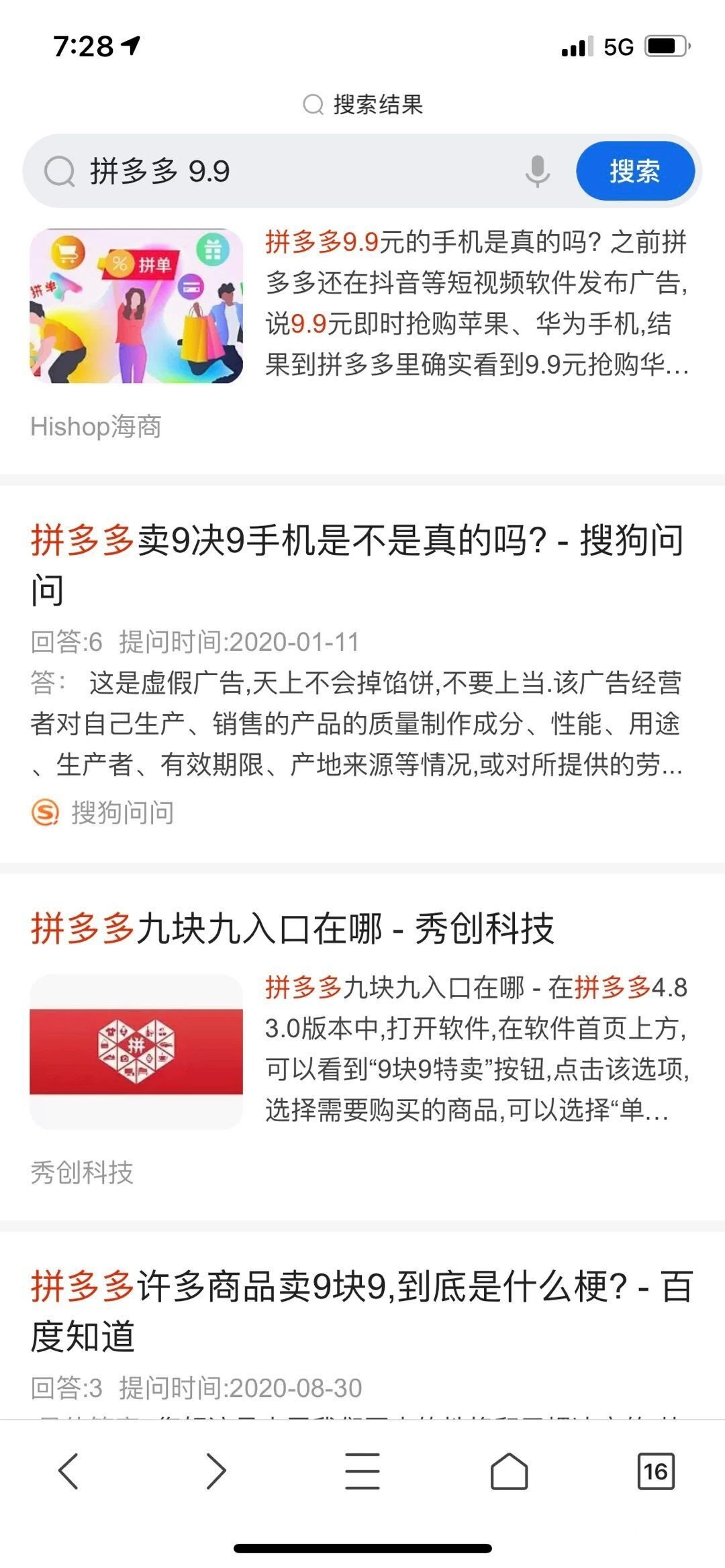 æ¼å¤å¤ç 9 9åè¥é