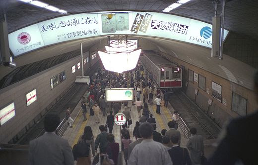 地下鉄梅田駅の壁面工事で思い出すこと 阿房列車ピクトリアル