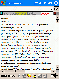 Internet on your PDA Windows Mobile, or a guide to action